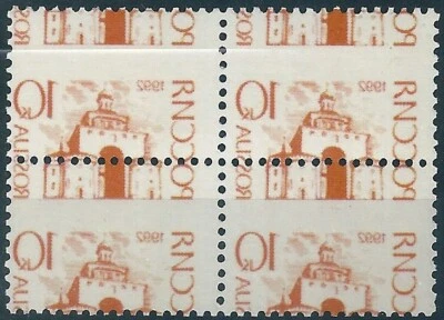19361 Russia Rossija Architecture Tourism Vladimir Block of 4 ERROR (1 Stamp) - Image 1 of 2