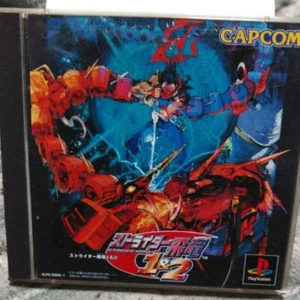 Strider Hiryu 1 & 2 Sony PlayStation 1 PS1 PS Japan import - Picture 1 of 2