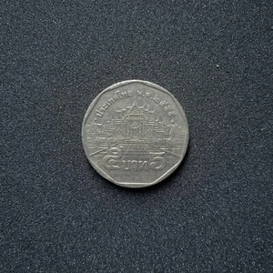 Thailand Siyam 2008 5 Baht King Rama 9 Coin - Picture 1 of 2