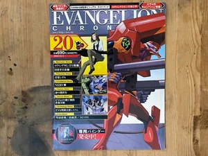 Evangelion Chronicle Magazine Vol.20 Japan Edition Neon Genesis Eva Rare - Picture 1 of 7