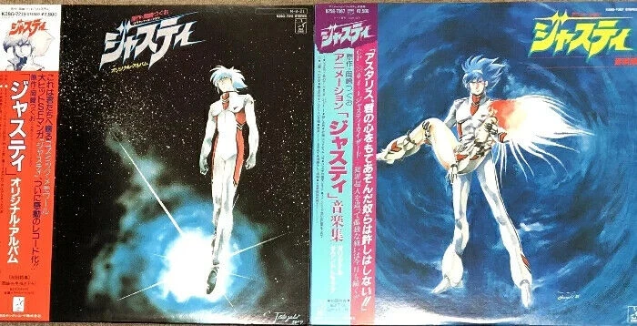 Justy Original Album LP Vinyl Record Set of 2 OBI K28G-7219 K28G-7219 - Image 1 of 4