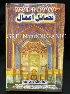 FAZAIL AMAL Tascheln Nisab Fazaail und Aamaal Fazail Amaal Maulana Zakariyya RA - Bild 1 von 5