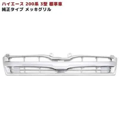 Toyota HIACE 200 series Type 3 standard Aug.2010-Nov.2013 Plated Front Grille - Image 1 of 4