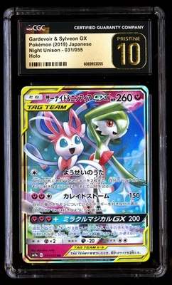 CGC 10 PRISTINE Gardevoir & Sylveon GX 031/055 Pokémon Night Unison 2019 Japanes - Image 1 of 3