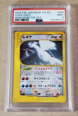 LUGIA 090/087 2002 POKEMON JAPONÉS VIENTO DE MAR 1ª EDICIÓN HOLO PSA 9 COMO NUEVO Foto 1 de 2