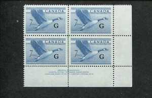 Estampilla postal oficial de Canadá 1952 #O31 como nueva nunca montada placa en estado bastante bueno n.º 1 bloque LR - Imagen 1 de 1