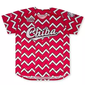 Original Japan NPB Chiba Lotte Marines Baseball Fan Trikot Rot 2020 - Bild 1 von 5