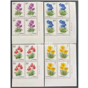 China 2004-18 Briefmarke China Meconopsis Stamps Block 4 unten rechts - Bild 1 von 1