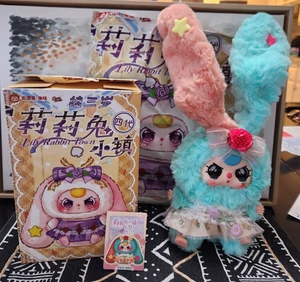 NIOB "BB3 Lily Rabbit Town" (Pfirsichblüte) Plüschtier Schlüsselanhänger weinende Augen V4 13 Zoll - Bild 1 von 4