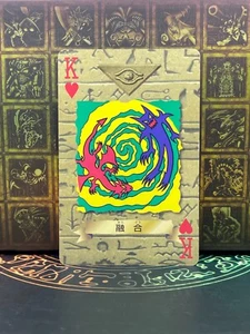 Yugioh Polymerization - Toei Animation -Trump Collection 1998 - Picture 1 of 8