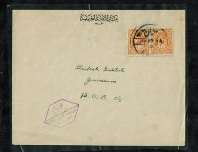 Transjordan Cover 1944 from Amman, Jordan to Jerusalem w/Censor Type 2B RARE - Image 1 of 2