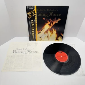 Yngwie J. Malmsteen Rising Force Polydor 28MM 0400 Japan Vinyl VG+ - Bild 1 von 22