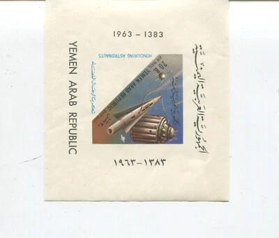 Yemen S/S 1963 Honrando Astronautas Imperf MNH Foto 1 de 2