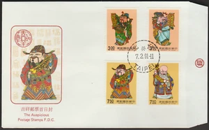 (TF585)MALAYSIA CHINA TAIWAN 1991 GODS OF PROSPERITY SET FDC. SG CAT £5.25 - Picture 1 of 1