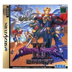 Shining Force 3 Scenario 2: Targeted Miko Sega Saturn Used 2