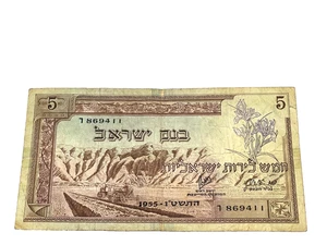 1955 -5 Lirot,  Bank of Israel, S/N 869411 R (#4) - Picture 1 of 2
