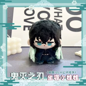 Sitting Doll Demon Slayer Tokitou Muichirou Cosplay Pendant Doll Plush Toy Gift - Bild 1 von 3