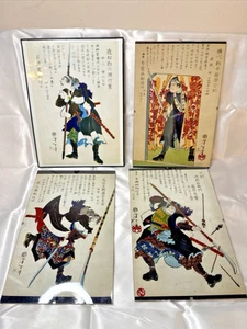 4er Set Krieger Wandbilder FOTODRUCKE Samurai Deko Japanische Wandbilder - Bild 1 von 10
