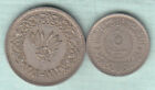 Yemen Arab Republic 10 Buqsha, 5 Buqsha 1963 Sets Silver Coin