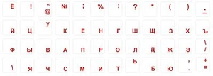TASTATUR AUFKLEBER RUSSISCH / KYRILLISCH, ROTE BUCHSTABEN-РУССКИЙ ШРИФТ - Bild 1 von 1