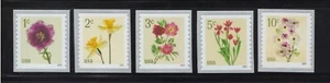 US Scott # 5902-5906 Flowers MNH Coil Singles 2024 - Picture 1 of 1