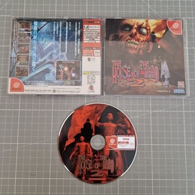 The House of the Dead 2 for Japanese Sega Dreamcast (NTSC-J)