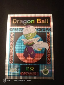Piccolo QR aus Dragon Ball "Out Of Print" Rose Seriendose QR-013 - Bild 1 von 2