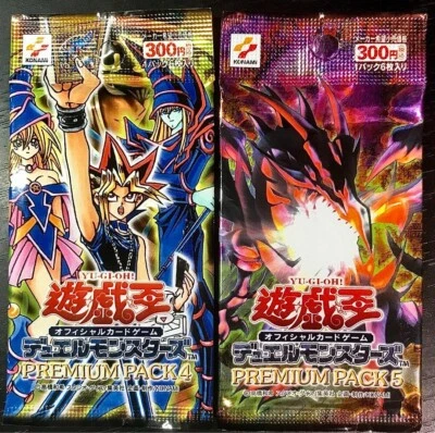 Yugioh Premium Pack 4 & 5 Set Sealed Booster Pack JAPANESE VINTAGE OCG 2001 - Image 1 of 4