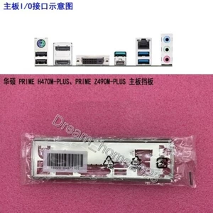ASUS PRIME Z490M-PLUS、PRIME H470M-PLUS fond de panier d'E/S bouclier - Photo 1/1
