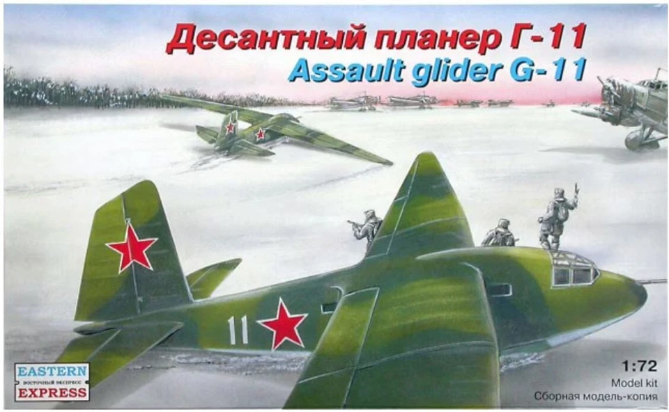 Assault Glider G-11 Eastern Express 72025 scale 1:72 Plastic kit - Immagine 1 di 1