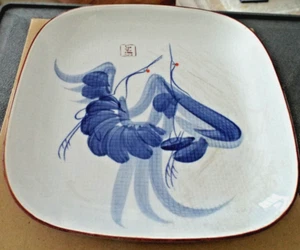 *** TOMINAGA japanische quadratische blaue Blumen PLATTE 12" signiert!! - Bild 1 von 6