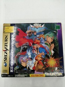 Capcom Vampire Savior Sega Saturn Game Used Box Slight Damage