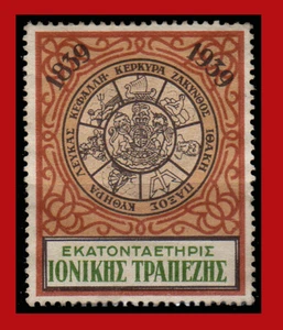 #44560 Grecia 1939. Banca Ionica. Timbro poster, vignetta - Foto 1 di 1