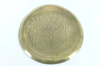 Placa de latón de Oriente Medio con cobre plata y reflejos Foto 1 de 3