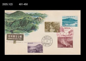 Mountain,National Park,Forest,Nature,Hot Spring,Volcano Terrain,Japan 1962 FDC - Picture 1 of 1
