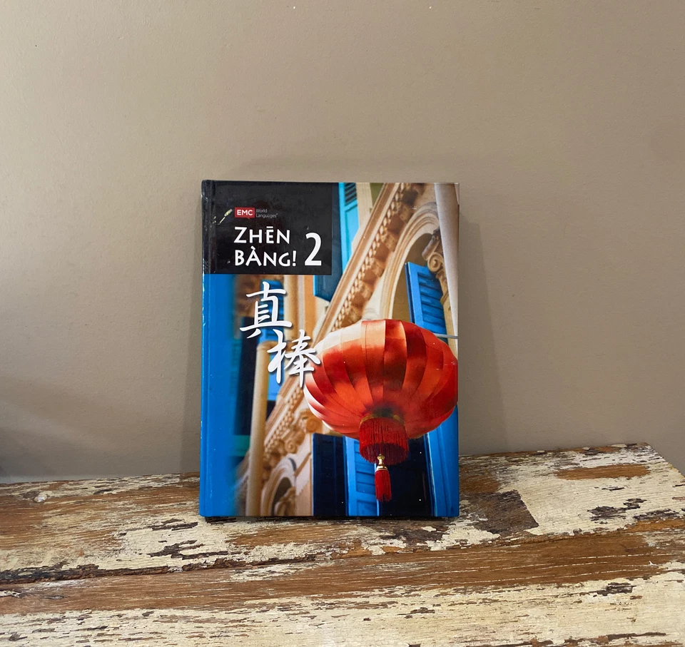 ZHEN BANG 2 - SECOND EDITION  Tiffany Fang 2nd Good Chinese Textbook - Image 1 of 4