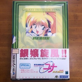 Sega Saturn Galaxy Lady Legend Yuna Remix Special Package Calendar Original With