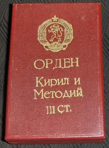 Original Bulgarian Order The Cyril and Methodius 3rd class in an original box. - Picture 1 of 5