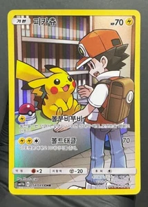 2019Pikachu CHR 054/049 Dream League Alt Art – Korean Edition [Near Mint A] - Picture 1 of 2