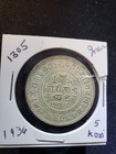 Stk 1305 1936 India Princely States Kutch 5 Kori George Vi Silver Coin