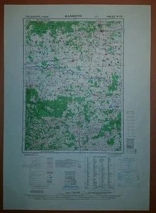 1948 US Army Maps Bulgaria 12 Sheets  AMS M506 GSGS 4412 - Picture 1 of 12