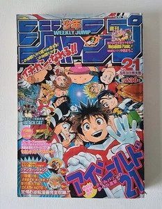 Weekly Shonen Jump 2004 No.21 Eyeshield 21 Front Cover Japanese Manga Magazine - Bild 1 von 19