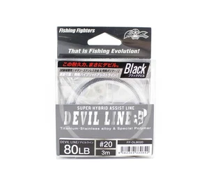 Fishing Fighters Devil Line Super Hybrid Assist Cord Size 20 80lb (0642) - Picture 1 of 5