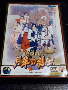 Last Blade Gekka no Kenshi AES NEO GEO Very Good from Japan - Picture 1 of 6