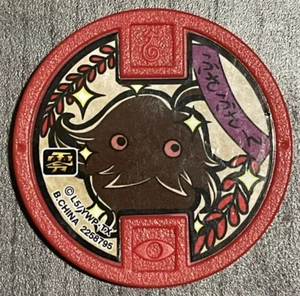 Yo-Kai Uhr Furdinand Red Medal Japanese Edition Yokai B442 Serie Klassiker - Bild 1 von 2