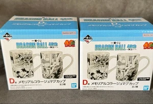 Ichiban Kuji DRAGON BALL 40th Anniversary D Memorial Collage Mug Cup set Japan - Picture 1 of 2