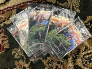 Victini 271/SV-P PROMO Sealed Black Bolt White Flare Card File set of 5 - Picture 1 of 1