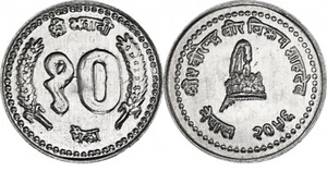 10 Paisa Nepal 1999 BS 2056 * Unc - Picture 1 of 1