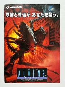 Aliens Arcade Flyer Japan (Konami, 1990) - Picture 1 of 10