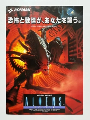 Aliens Arcade Flyer Japan (Konami, 1990) - Image 1 of 4